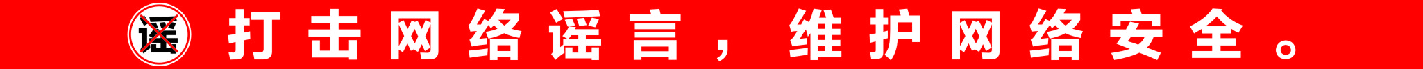 W(wng)j(lu){So(h)W(wng)j(lu)ȫ